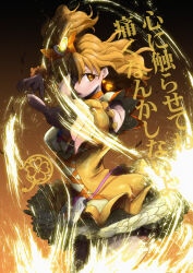 cure pine from fresh precure! by eunos