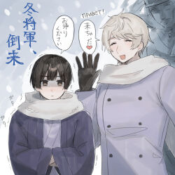 japan (hetalia) from axis powers hetalia