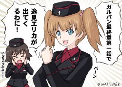 girls und panzer fan art