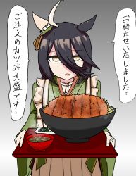 manhattan cafe (umamusume) from umamusume
