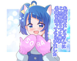 sora harewataru from hirogaru sky! precure by mitumi mira