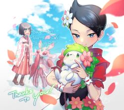 lurantis from pokemon by wing (wing 0319)