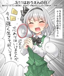 konpaku youmu from touhou by youmu-kun