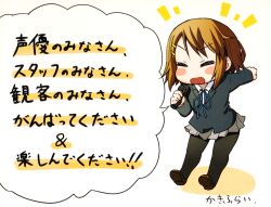 hirasawa yui from k-on! by kakifly