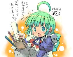 me-tan from os-tan by fbc