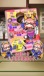tamamo (fate) from fate/grand order