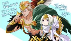 fire emblem fan art