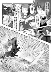 enemy aircraft (kantai collection) from kantai collection by toritora