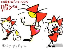 Booru post from safebooru.org