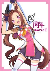 sakura bakushin o (umamusume) from umamusume