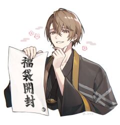 kagami hayato from nijisanji