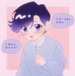 kazama tooru from crayon shin-chan