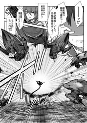 enemy aircraft (kantai collection) from kantai collection by toritora