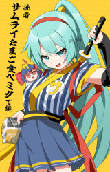 hatsune miku from mcdonald's by kouki kuu