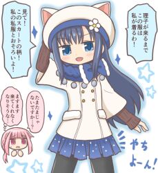 nanami yachiyo from magia record: mahou shoujo madoka magica gaiden by reverse (bluefencer)