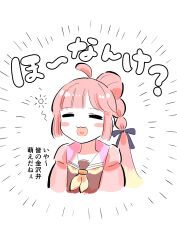 anyoji hime from link! like! love live! by erako9