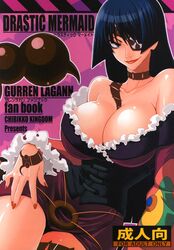 adiane from tengen toppa gurren lagann by kekocha