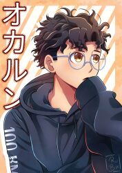 takakura ken (dandadan) from dandadan