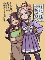 female trainer (umamusume) from umamusume