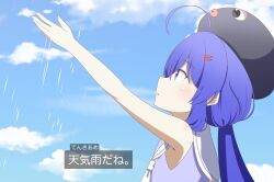 otomachi una from talkex