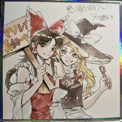 hakurei reimu from touhou by aihara-rina
