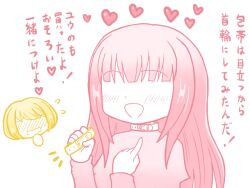 magia record: mahou shoujo madoka magica gaiden fan art