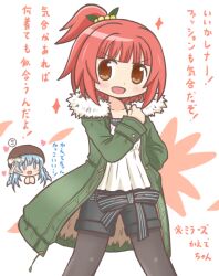 akino kaede from magia record: mahou shoujo madoka magica gaiden by reverse (bluefencer)