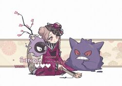 gastly from pokemon