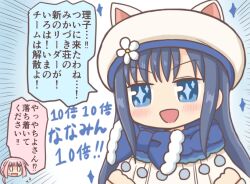 nanami yachiyo from magia record: mahou shoujo madoka magica gaiden by reverse (bluefencer)
