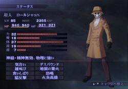 rorschach from shin megami tensei by orehati