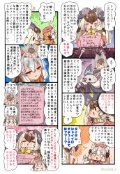 brown long-eared bat (kemono friends) from kemono friends by coroha
