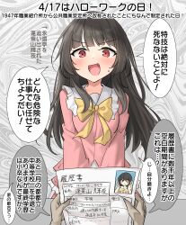 houraisan kaguya from touhou by youmu-kun