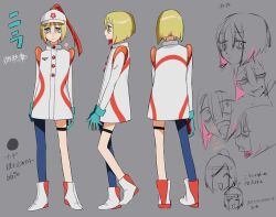 nira-chan from zutto mayonaka de ii no ni
