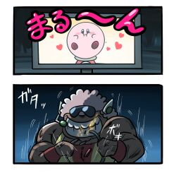 kirby from kirby's dream buffet by ddddndn