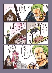 dracule mihawk from one piece