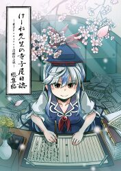 kamishirasawa keine from touhou by viva!!