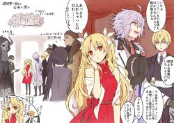 ereshkigal (fate) from fate/grand order