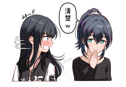 Booru post from safebooru.org
