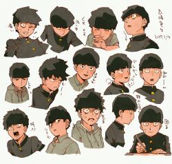kageyama shigeo from mob psycho 100 by aoki (fumomo)