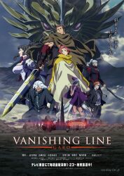 christopher harden from garo:vanishing line