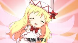 lily white from kin-iro mosaic by morumoru (ryo-tyan)