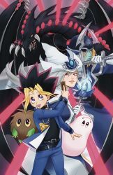 gandora the dragon of destruction from yu-gi-oh!