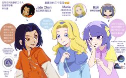 jade chan from jackie chan adventures