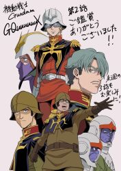 challia bull from gundam by matsubara hidenori