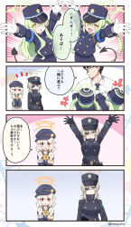 hikari (blue archive) from blue archive by yuuma (skirthike)