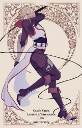 castlevania: lament of innocence fan art