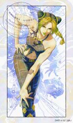 stone free from jojo no kimyou na bouken