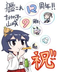 murakumo (kancolle) from kantai collection by seiran (mousouchiku)