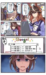 sirius symboli (umamusume) from google by ido (teketeke)