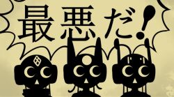 musekinin shuugoutai (synthesizer v) fan art